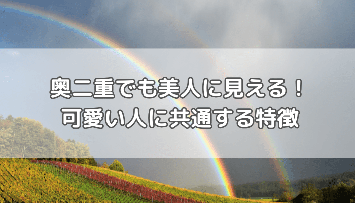 美人にみえる